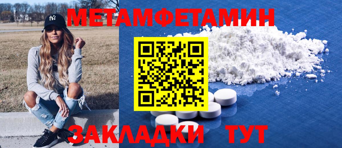 АМФ VHQ Зеленодольск