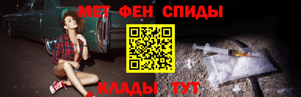 АМФЕТАМИН VHQ  Вход с VPN  АМФ  Зеленодольск 