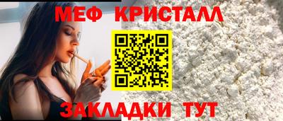 прущая мука Беслан