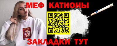 прущая мука Беслан