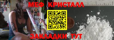 прущая мука Беслан