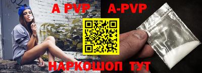 прущая мука Беслан