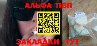 прущая мука Беслан