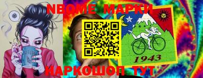 кокаин колумбия Бийск