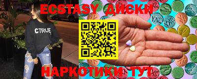 кокаин колумбия Бийск