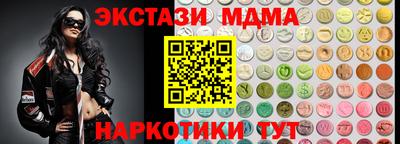 прущая мука Беслан