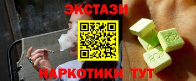кокаин колумбия Бийск