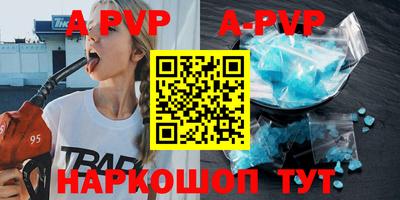кокаин колумбия Бийск