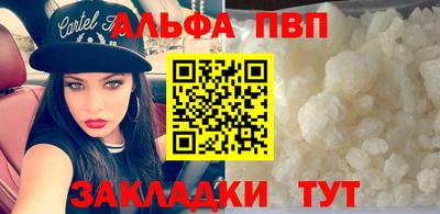 прущая мука Беслан