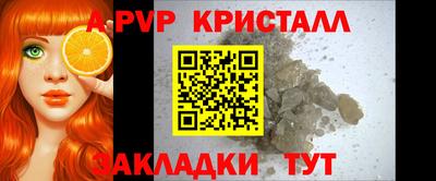 мяу мяу кристалл Кинель