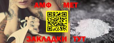 прущая мука Беслан