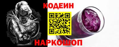 кокаин колумбия Бийск