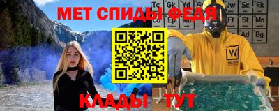 прущая мука Беслан