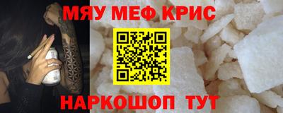 прущая мука Беслан