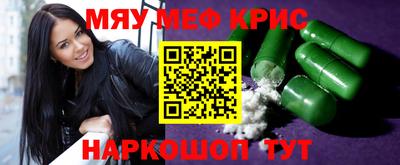 прущая мука Беслан