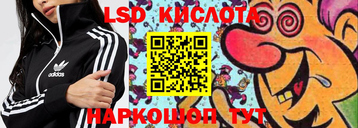Зеленодольск  Лсд 25 экстази ecstasy  Лсд 25 экстази ecstasy  Вход с VPN 