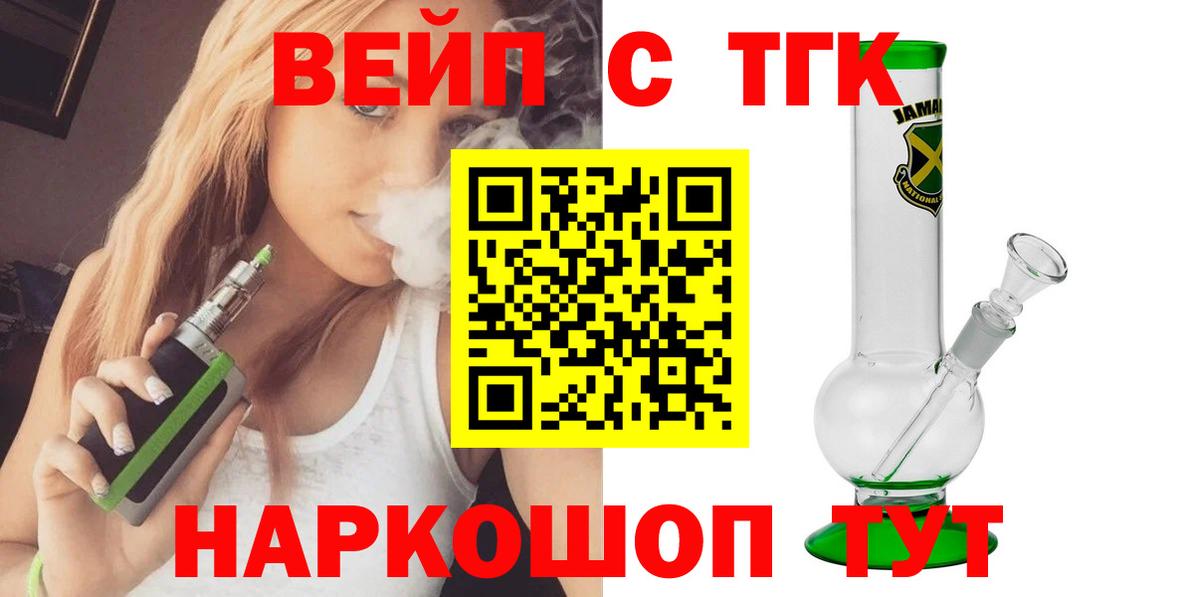 ТГК концентрат Зеленодольск