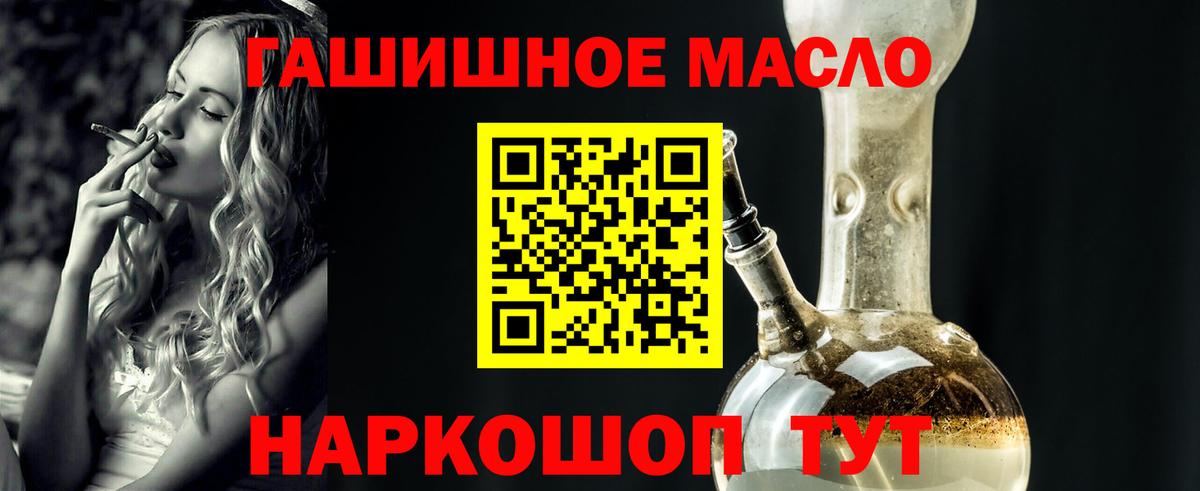Дистиллят ТГК Wax  сколько стоит  Зеленодольск  Дистиллят ТГК THC oil  Вход с VPN 