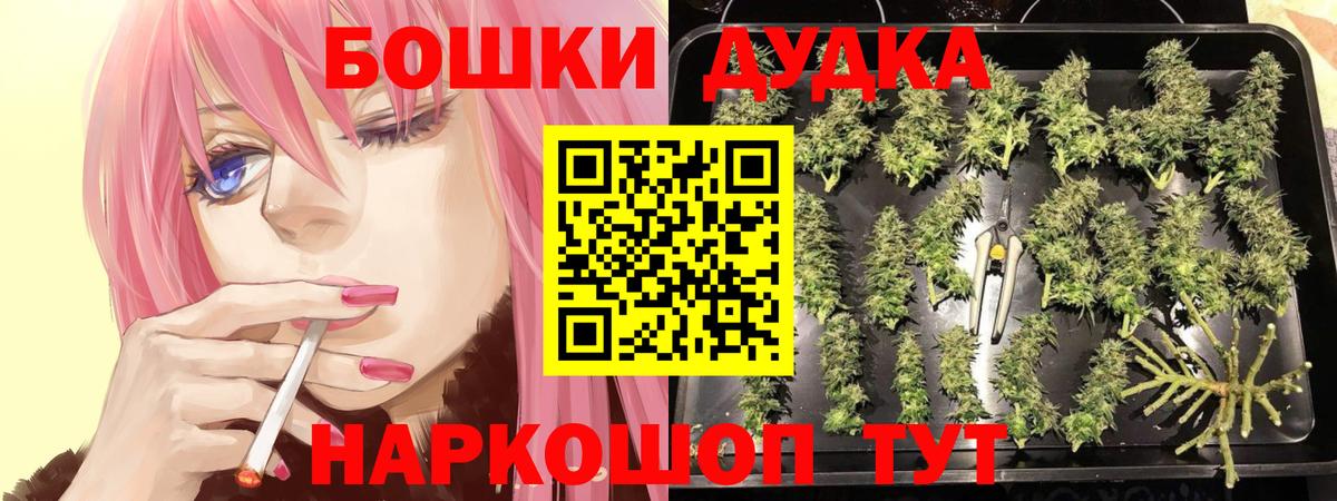 Бошки марихуана Amnesia  Конопля гибрид  Зеленодольск  Вход с VPN  Бошки Шишки AK-47 