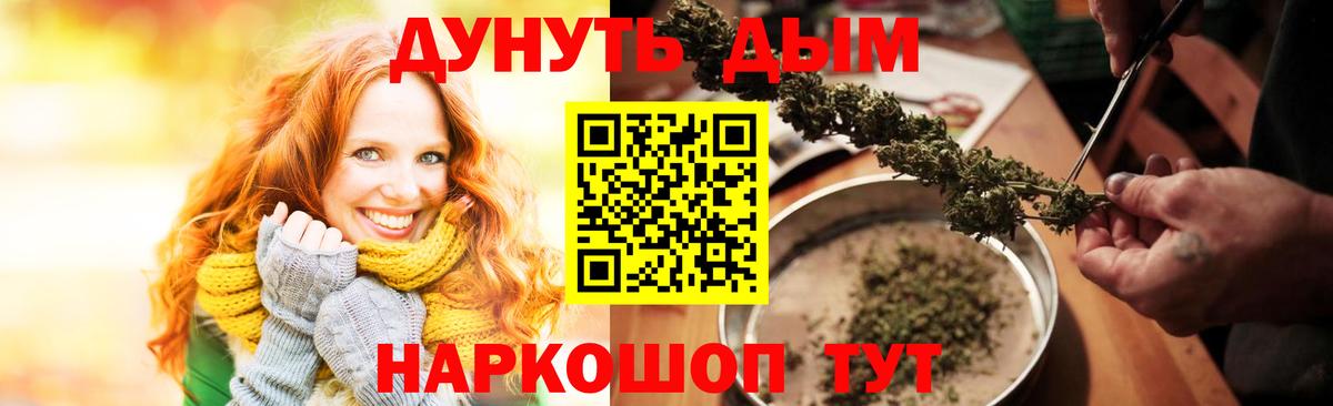 Конопля ГИДРОПОН Зеленодольск